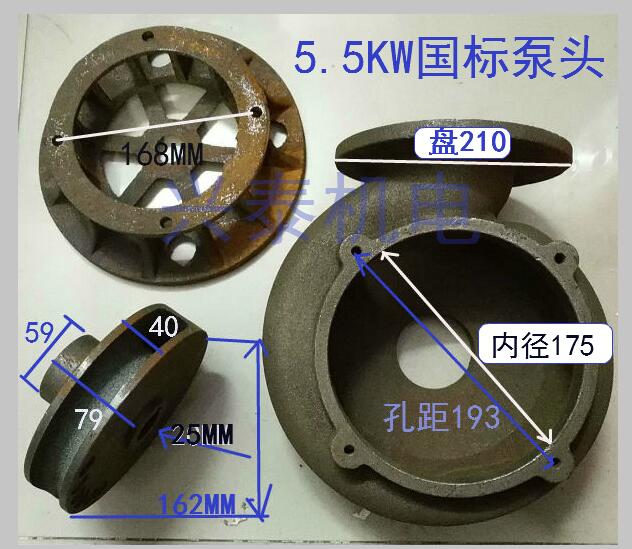 污水泵配件5.5KW污水泵底网水泵过滤网螺丝孔距170底座-图0