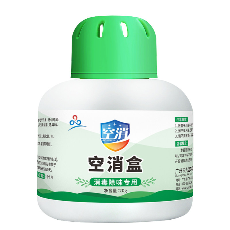 鹦鹉除味凝胶盒鸟窝除臭去异味粪臭味鸟笼消臭剂鹦鹉用品体外除臭,淘宝优惠券,粉丝福利购,淘宝优惠卷