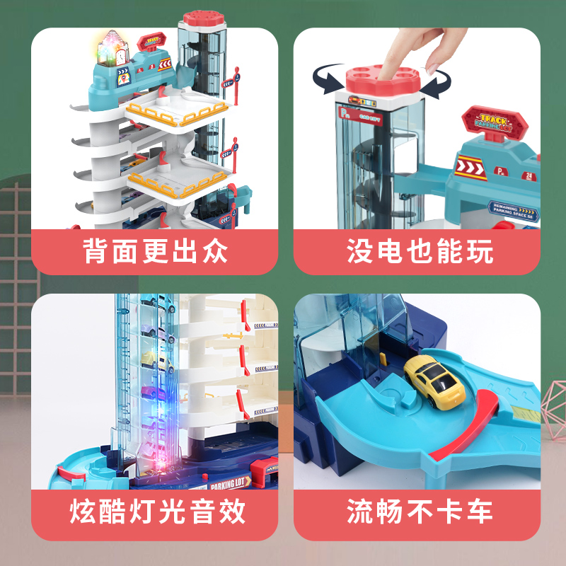 恐龙盘山公路小火车轨道儿童汽车闯关大冒险停车场大楼厦益智玩具 - 图2