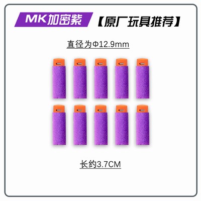 AKA A系列拉杆拉柄NEF软弹科教模型玩具装饰儿童 - 图0