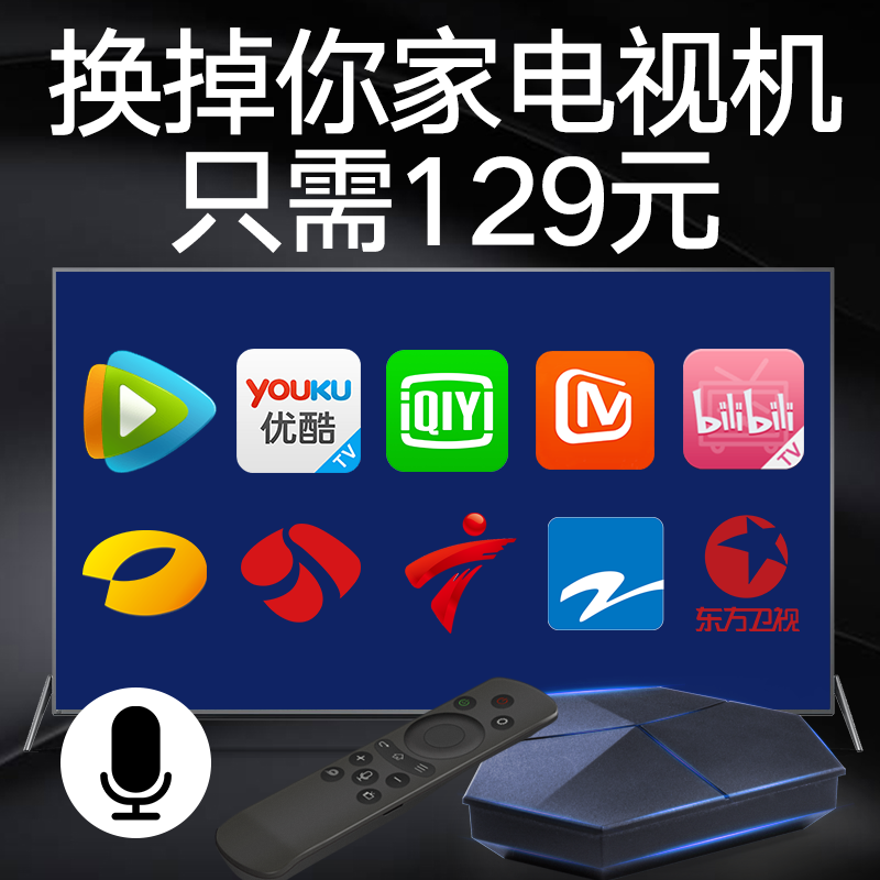 靈雲 Q6機頂盒WIFI無線網路盒子同屏器蘋果安卓手機連線電視投影