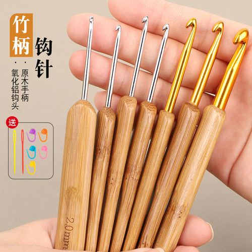 毛线竹柄钩针DIY手工编织工具毛衣针圆头碳化竹柄钩针单个包邮 - 图1