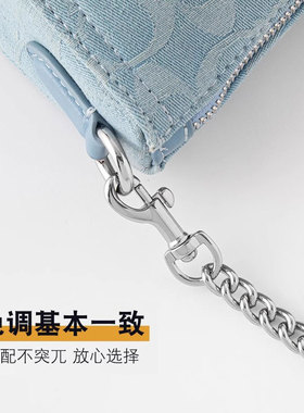 适用coach蔻驰香布雷腋下包改造斜挎链条包包珍珠延长链配件单买