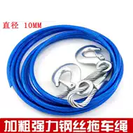 汽车牵引器 新人首单立减十元 21年8月 淘宝海外