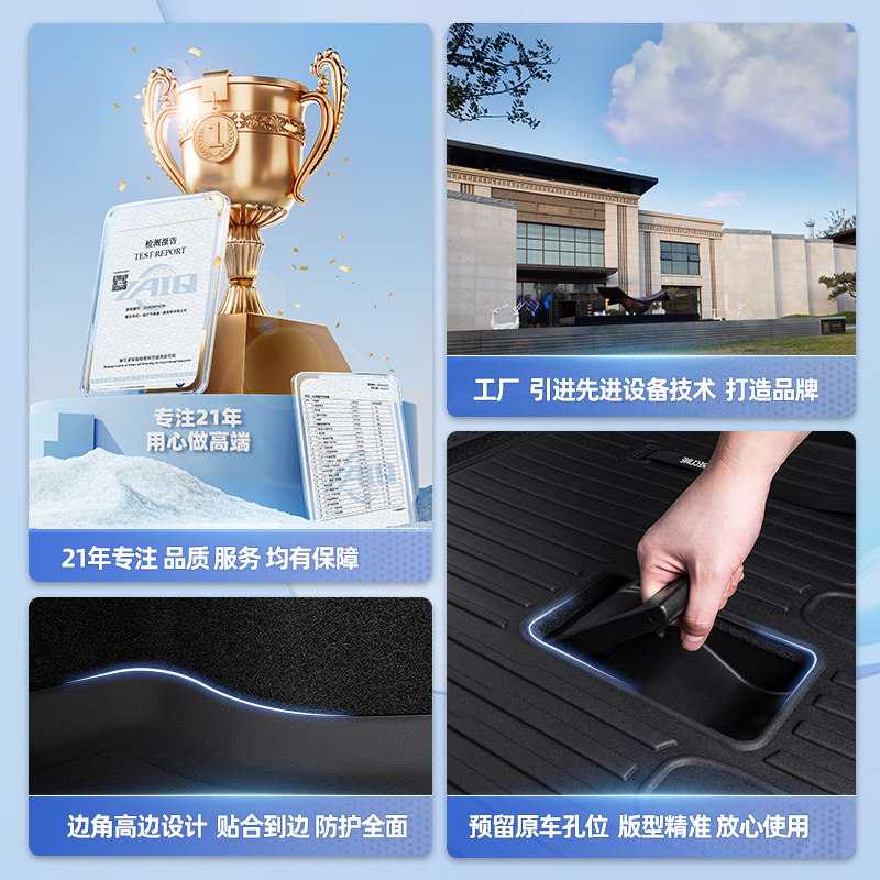 适用长安深蓝L06后备箱垫汽车专用改装件用品tpe全包围后尾箱垫子