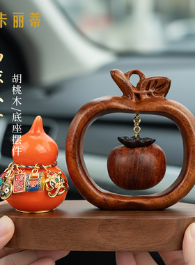 五福家居摆件办公室桌面装饰