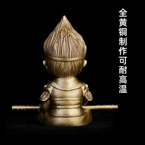 铜悟空车内饰品摆件汽车装饰品平安孙行者网红车载中控台桌面玩偶 - 图0