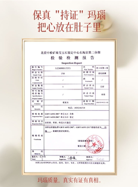 红玛瑙手串女款正品官方旗