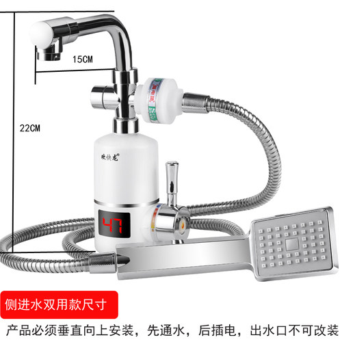 欢快龙电热水龙头即热式速热水龙头淋浴家用电热水器快速加热器-图2