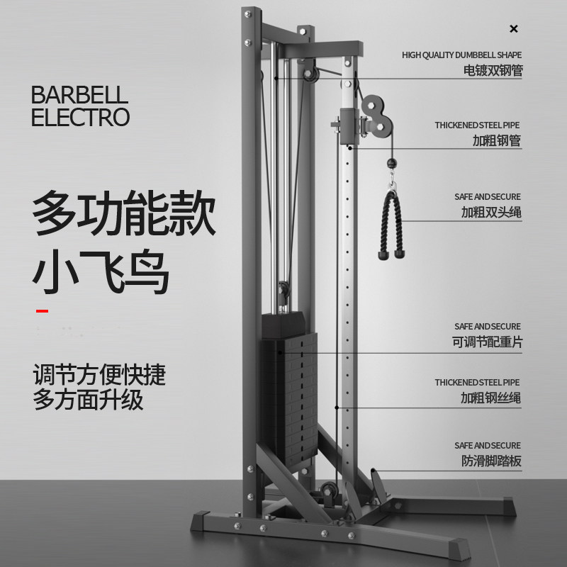 龙门架大小飞鸟训练器多功能综合健身力量训练器高位下拉夹胸划船_虎窝淘