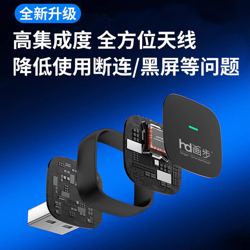 适用华为手机Hicar盒子无线官方版智能车载互联carplay转君用车机 - 图3