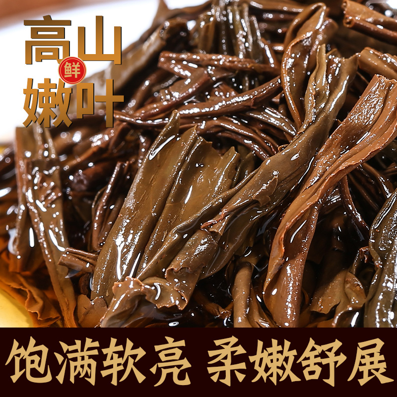 阅客旗舰店买1发2 正山小种红茶新茶武夷山浓香型茶叶散装礼盒装共250克2