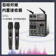 DePusheng home TV karaoke mixer with microphone