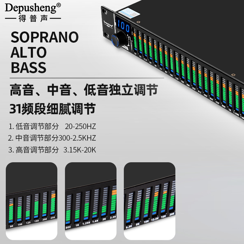 得普声D331数字均衡器降噪家用K歌发烧KTV专业防啸叫音频处理舞台-图1