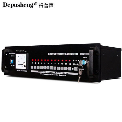 得普声D316电源时序器专业12路控制器带舞台会议电源插座排插 - 图0