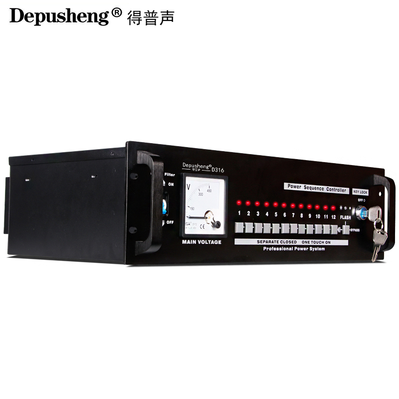 Depusheng D316专业12路电源时序器控制器带舞台会议电源插座 - 图1