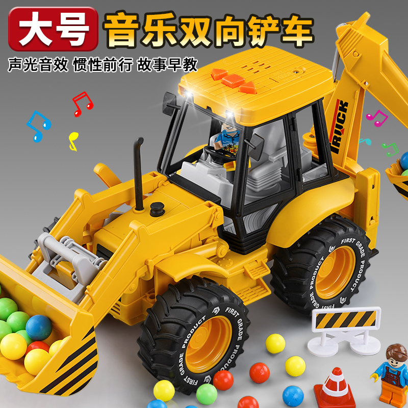 铲车玩具男孩装载机推土机工程车儿童挖掘机压路机小孩宝宝玩具车 - 图0