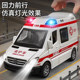 Children's sound and light music alloy toy car model
