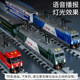 Alloy Electric Harmony Train Track Toy Set