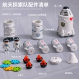 Большая ракета, аэрокосмическая игрушка, космический корабль, конструктор для мальчиков, подходит для подростков, подарок на день рождения