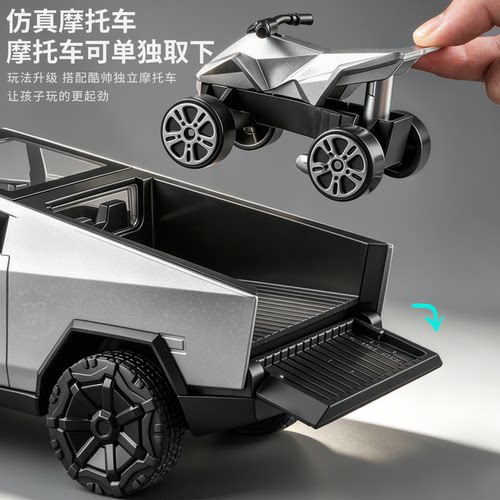 合金房车玩具车儿童皮卡车越野车模型仿真小汽车摩托车运输车男孩 - 图1
