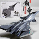 Alloy Baidi air and space fighter
