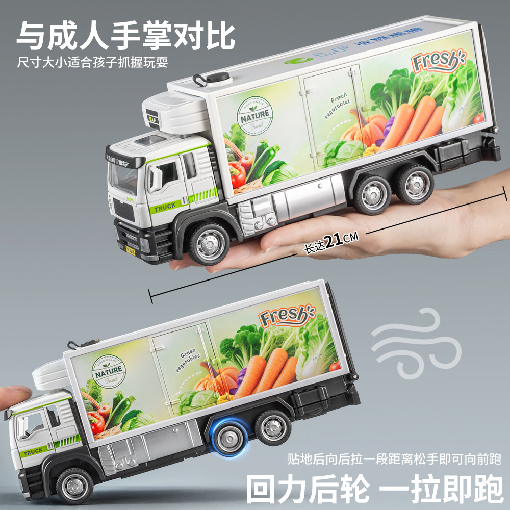 合金冷藏车货柜车玩具儿童喷雾卡车冷链运输车模型仿真冷藏小汽车,淘宝优惠券,粉丝福利购,淘宝优惠卷