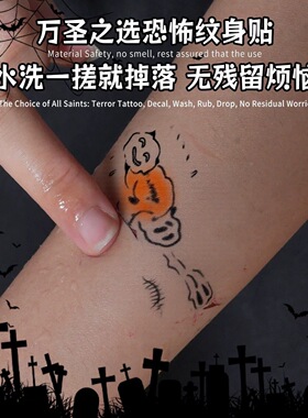 爆款万圣节搞怪脸贴暗黑风高颜值儿童氛围感脸部装饰安全无异味
