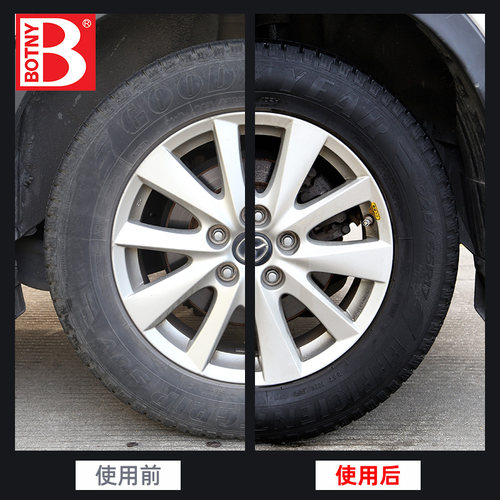 整箱保赐利轮胎泡沫清洁光亮剂清洗剂强力去污防水汽车轮胎蜡上光 - 图2