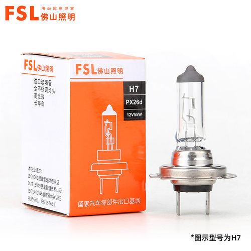 佛山照明比亚迪F3宋S7速锐S6元e5秦F0G5L3近光远光前大灯卤素灯泡 - 图3