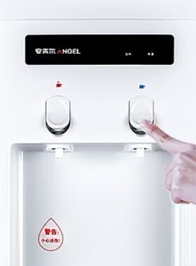 安吉尔水嘴开关水龙头白色琴键按压式通用饮水机冷热水咀一对包邮