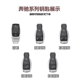 Deyle на Mercedes -Benz E300L Pack E260L Женский C260L Shell A200L Buckle GLC260L