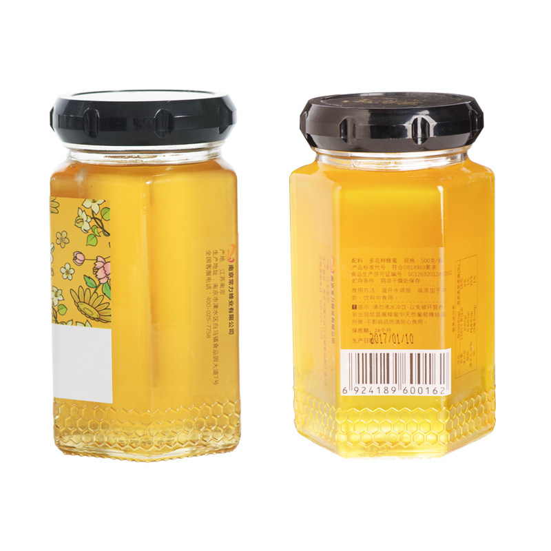 【拍下发3瓶】纯净天然农家自产蜂蜜 金陵花蜂蜜