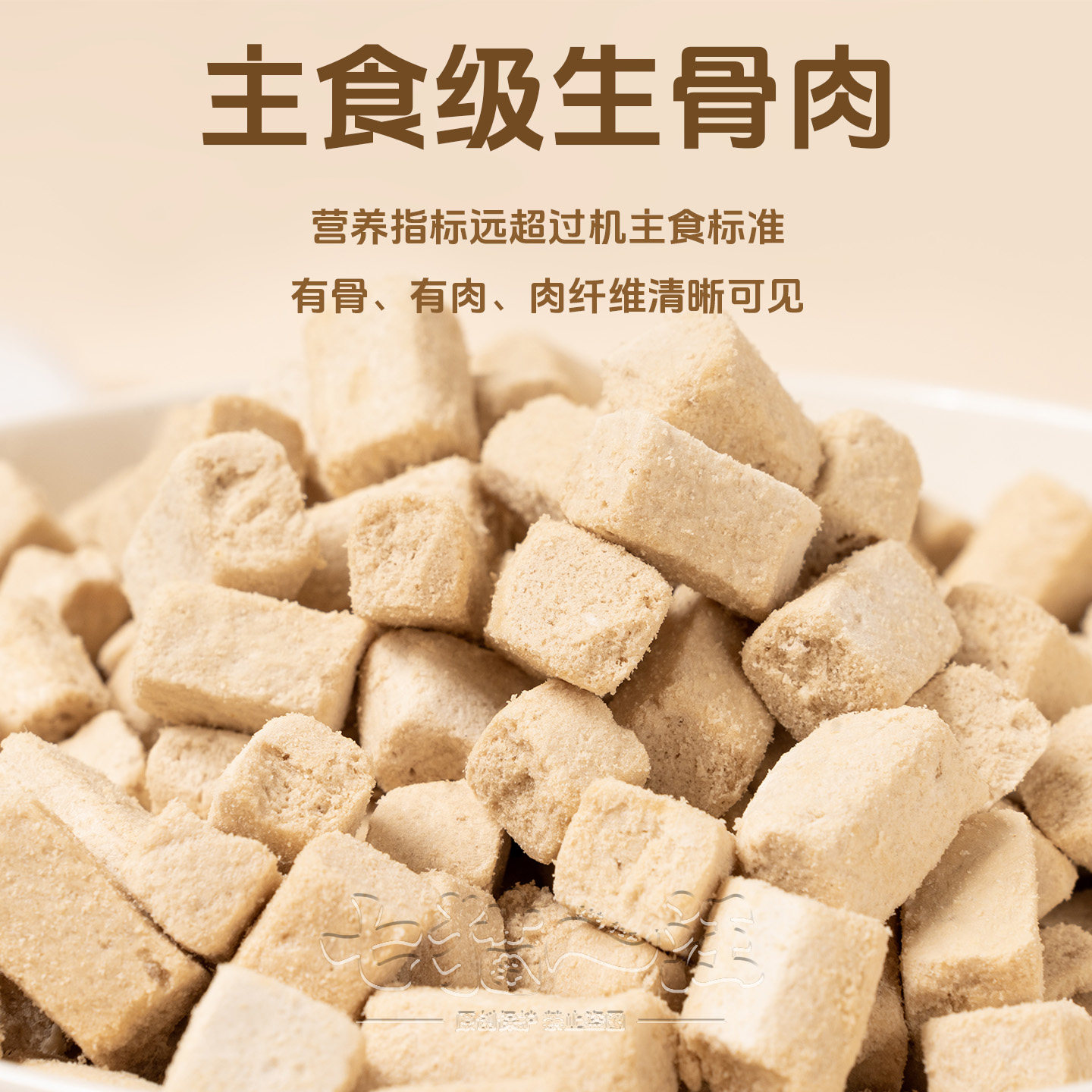 爱立方冻干主食生骨肉鸡肉鸭肉猫咪全价猫粮发腮成幼猫增肥正品,淘宝优惠券,粉丝福利购,淘宝优惠卷