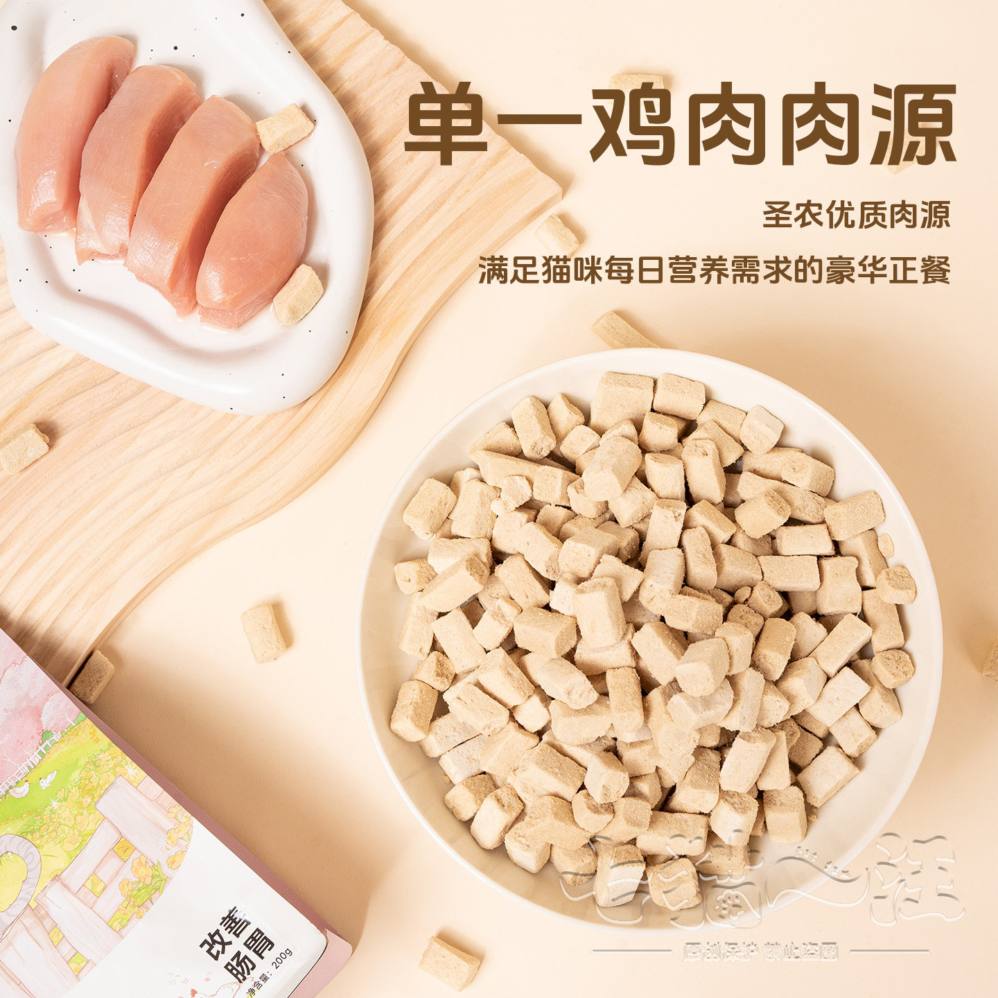 爱立方冻干主食生骨肉鸡肉鸭肉猫咪全价猫粮发腮成幼猫增肥正品,淘宝优惠券,粉丝福利购,淘宝优惠卷