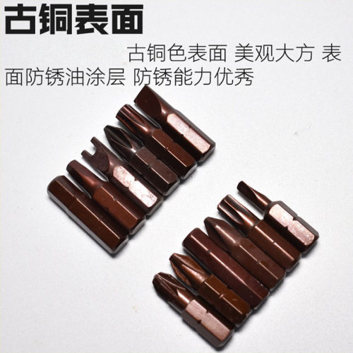 内五角梅花电动批头Y/U型一字十字米字M型三角四角五星风批起子头 - 图3