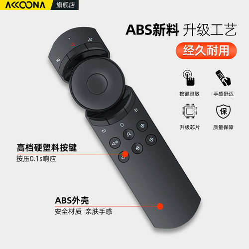 适用jmgo坚果投影仪语音遥控器通用M7 J10 S3 U1G9 E9i X3/P1/2/3/H6/A6/J6S/J7S/J9G3pro N1S投影机激光电视 - 图2