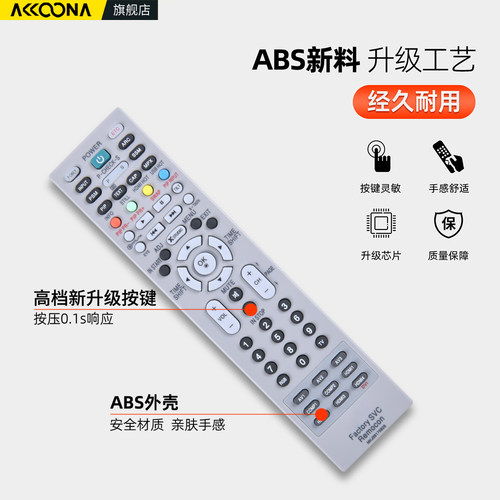 适用LG液晶电视机遥控器MKJ39170828型号 转区切区CXP Factory svc Remocon 65cx 修复修改设定 - 图2