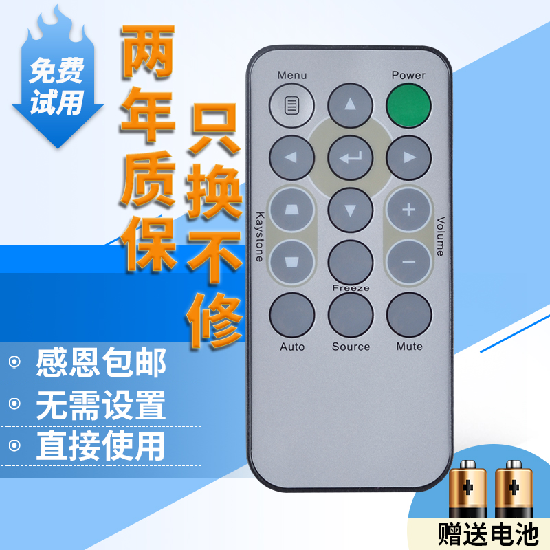 适用丽讯投影机遥控器DS234 D825MX D830MX D832MX D862 D54HA  D517投影仪遥控器 - 图0