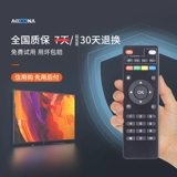 Применимый MXQ Machine-Top Box T95M T95N Удаленный контроль x88pro Pro+ Max MXQ-PRO H96 TX96Mini T95X Сетевой короб