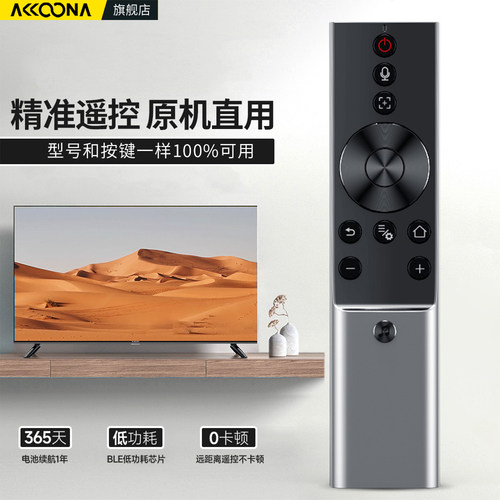 适用gimi极米投影仪遥控器语音激光电视投影机摇控板H5/H3S/RSpro2 A2/A3pro - 图0