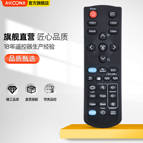 适用ViewSonic优派投影仪遥控器语音PA503X PJD5253 VS16907 PJD5153 RCP01051 BHD8 DH12 Q5 Q7 Pro投影机 - 图1