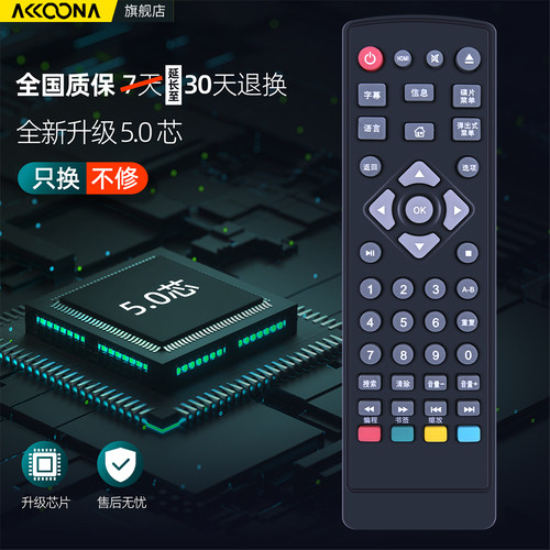 适用GIEC/杰科蓝光机遥控器影碟机播放器BD2101通用BDP1301 BDP-G2805 2800 2805 3606 4308 4300 4305 5302 - 图3
