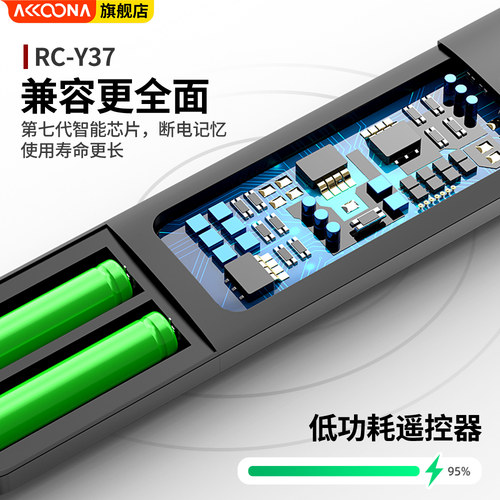 适用PRIMA厦华电视机遥控器 RC-Y37夏华 LC-26HU25 LC-32HU25 32HU36-图1