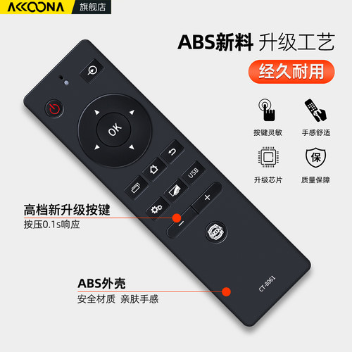 适用Toshiba/东芝电视机遥控器CT-8061通用43/50U6500C 32/43L3500C CT-8042 RC803C/J 803S 43/50U5800C 65 - 图2