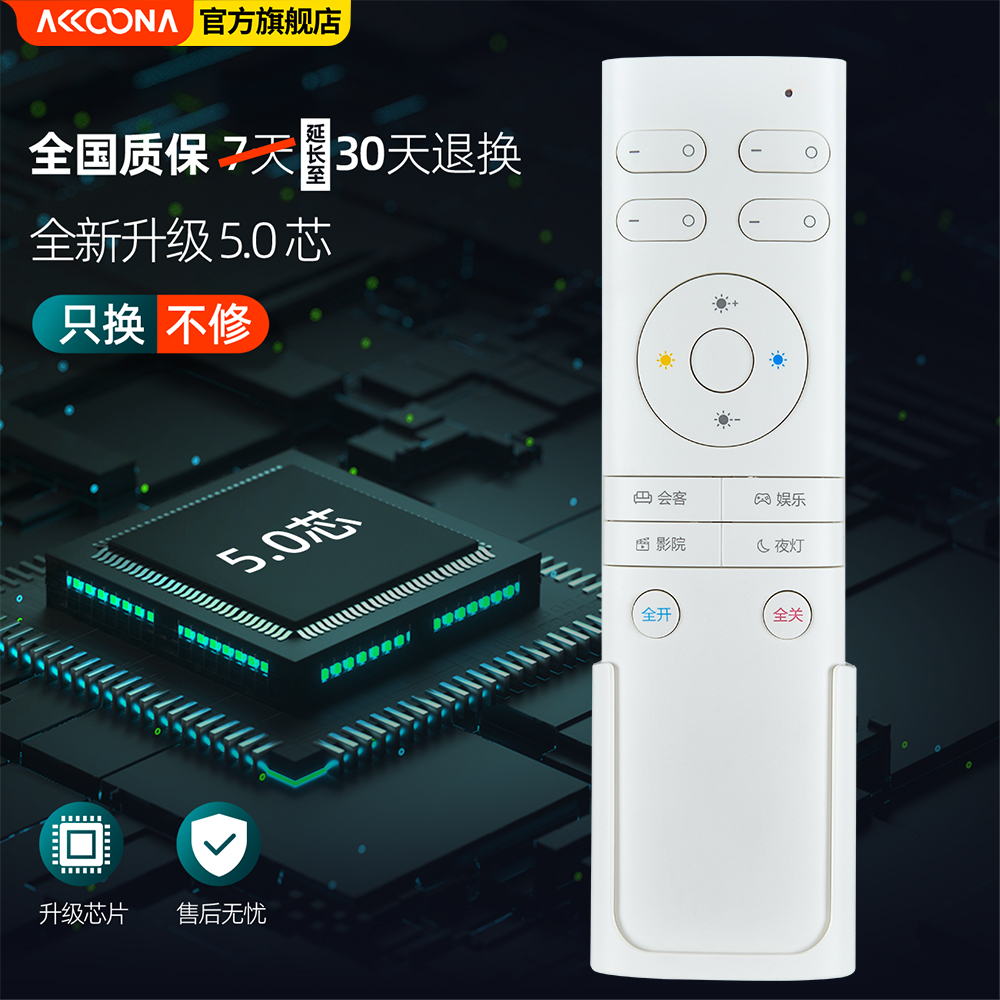 适用OPPLE欧普照明遥控器LED吸顶灯卧室灯客厅灯REMOTE CONTROL灯用遥控灯 米家摇控板 外形按键一样直接使用