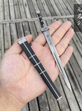 古代宝剑小号秦王如意龙泉市微刀