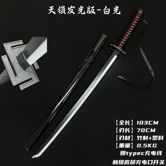 Led wiederaufladbare Shinigami Skylock Zangetsu leuchtende Version Ärmel weißer Schnee Hakenkreuzlösung Zanpakutō Holzschwert rotierendes Messer Blume schwarzer Streamer