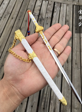 如意剑龙泉市迷你摆设兵器破月