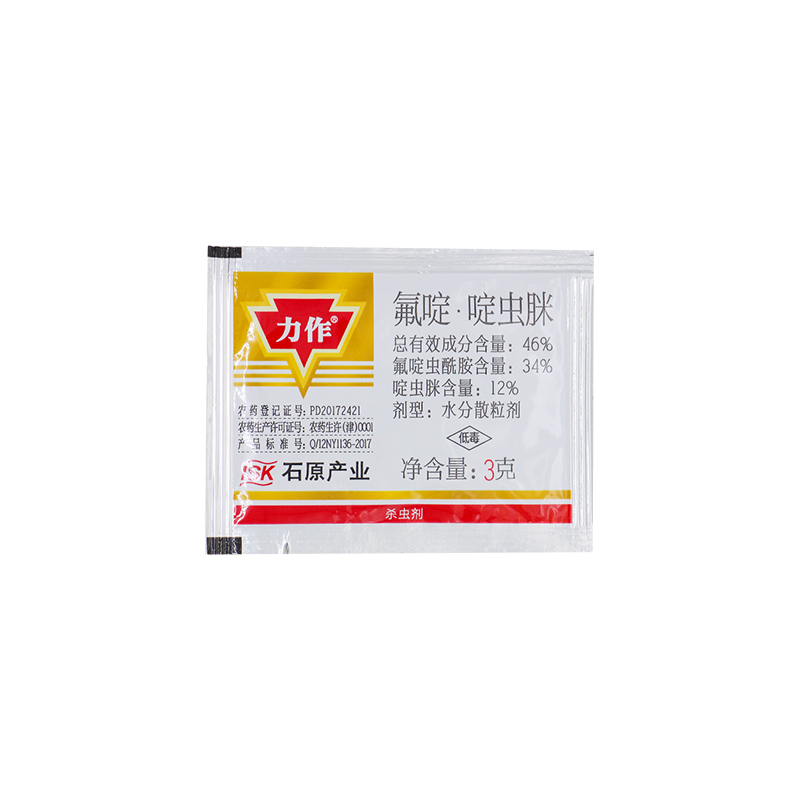 日本石原力作46%氟啶啶虫脒果树蔬菜多肉黄蚜抗性蚜虫农药杀虫剂 - 图2